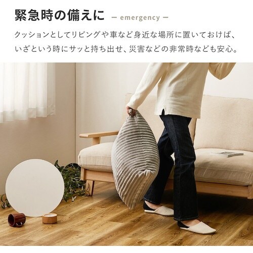 萩原 こたつ布団にもなるクッション寝袋 ショコラ