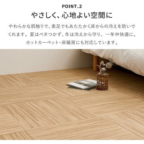 萩原 国産 吸着 撥水防汚 洗える 防炎 カットパ