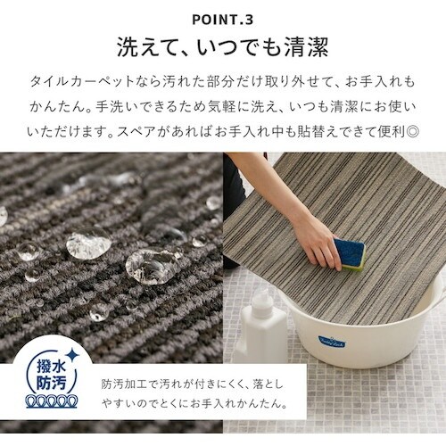 萩原 国産 吸着 撥水防汚 洗える 防炎 カットパ