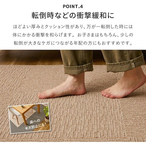 萩原 国産 吸着 洗える 防炎 防音 タイルカーペ