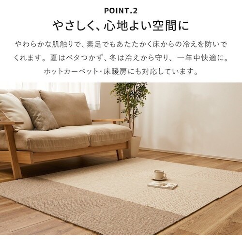 萩原 国産 吸着 洗える 防炎 防音 タイルカーペ