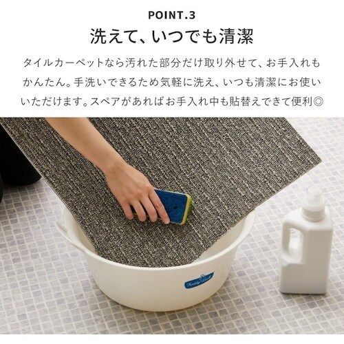 萩原 国産 吸着 洗える 防炎 防音 タイルカーペ