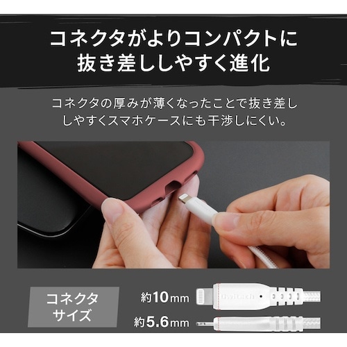 Owltech 断線に強く柔らかい タイプC to