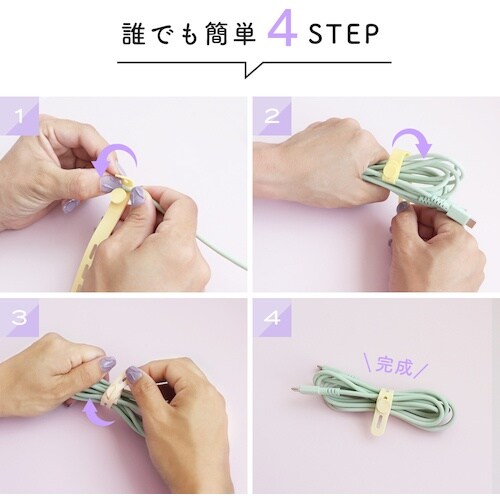 Owltech ソフトタッチ シリコン製ケーブルバ