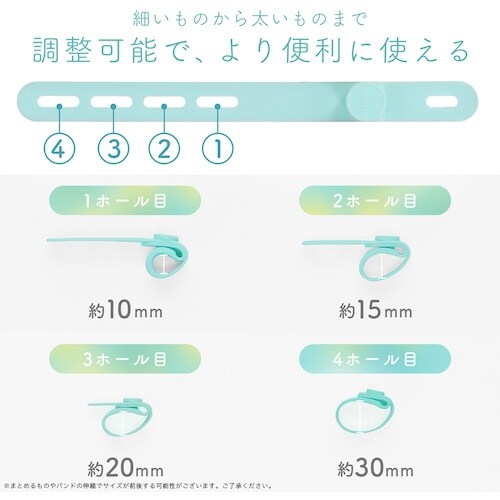 Owltech ソフトタッチシリコン製ケーブルバン