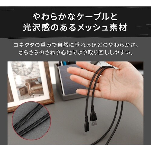 Owltech 断線に強く柔らかい USB タイプ