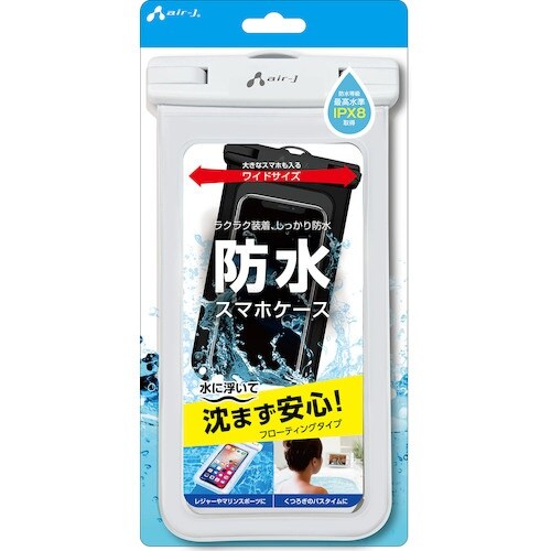 air−J 水に浮く防水スマホケース WH