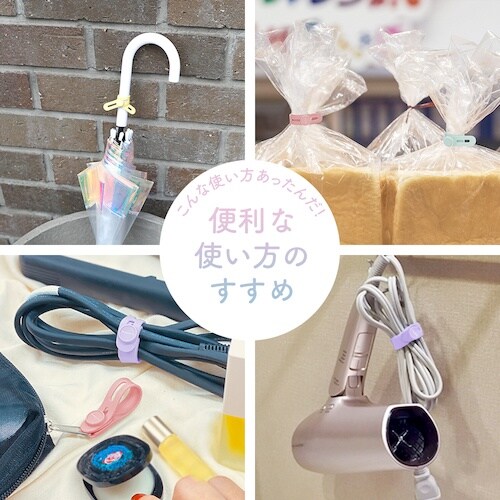 Owltech ソフトタッチ シリコン製ケーブルバ