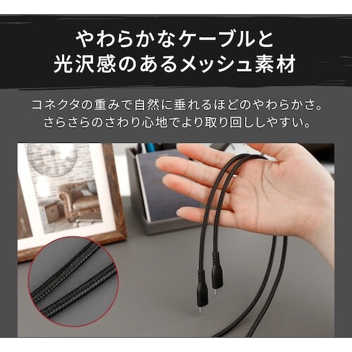 Owltech 断線に強く柔らかい USB タイプ