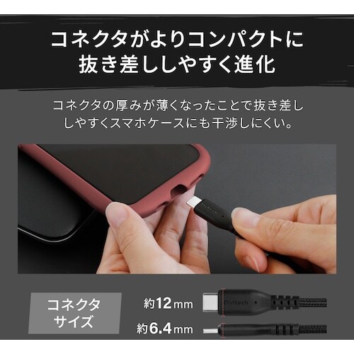 Owltech 断線に強く柔らかい USB タイプ