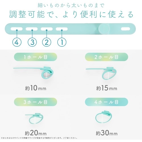 Owltech ソフトタッチシリコン製ケーブルバン