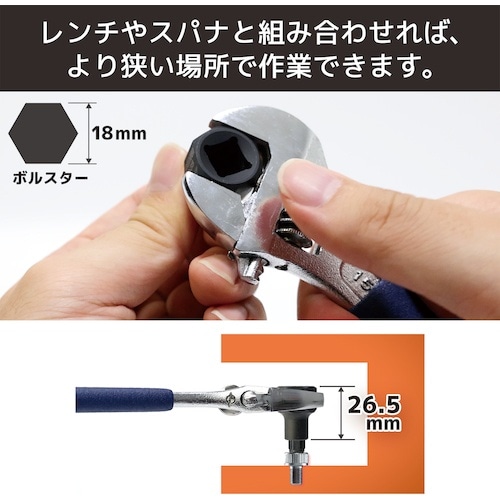 ENGINEER ビットアダプター