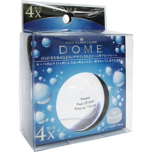 共栄プラスチック ブロックルーペ DOME 50m