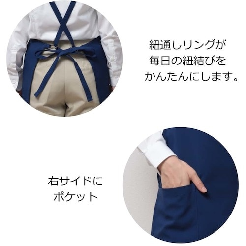 岡潮 ポケット付き胸あてエプロン (ポリエステル1
