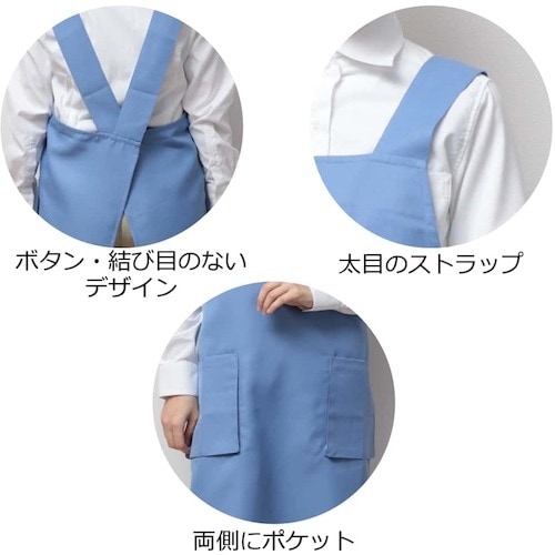 岡潮 ワンステップエプロン (ポリエステル100%
