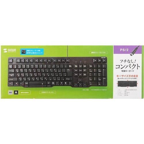 SANWA PS/2キーボード