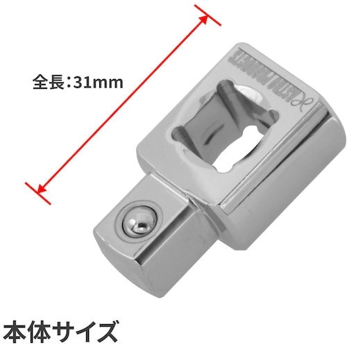 アストロプロダクツ AP 3/8DRアングルアダプ