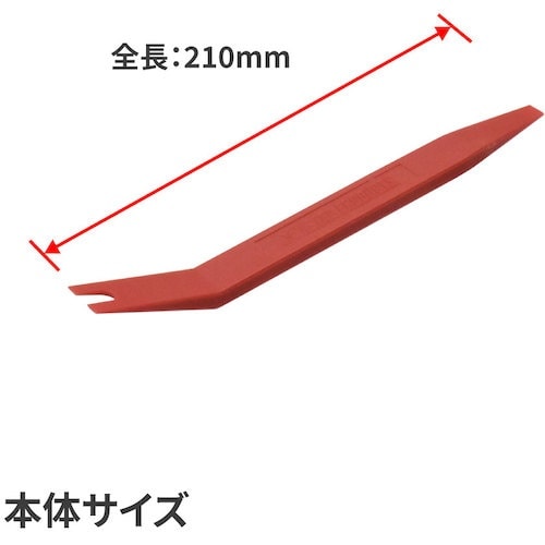 アストロプロダクツ AP トリムリムーバーTR84