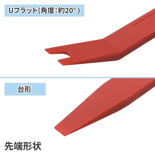 アストロプロダクツ AP トリムリムーバーTR84