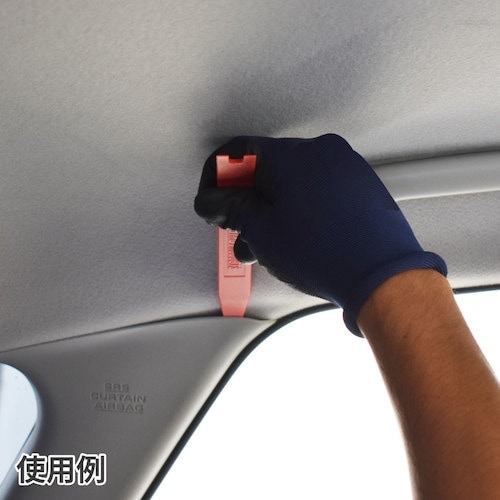 アストロプロダクツ AP トリムリムーバーTR84