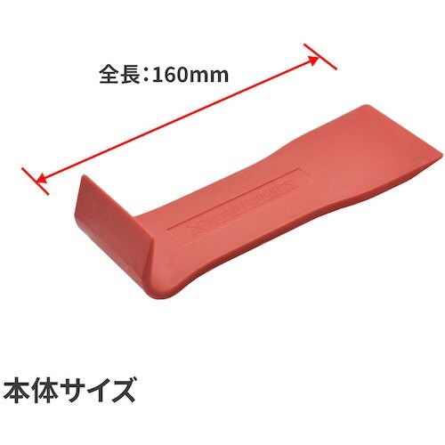 アストロプロダクツ AP トリムリムーバーTR84