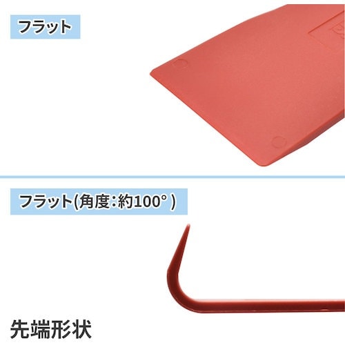 アストロプロダクツ AP トリムリムーバーTR84