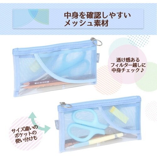 PLUS 98782)PASTYペンケースフラット