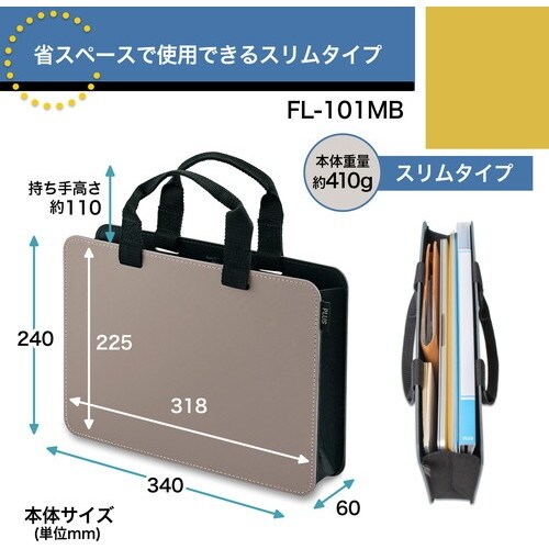 PLUS 91451)モバイルバッグFL−101M
