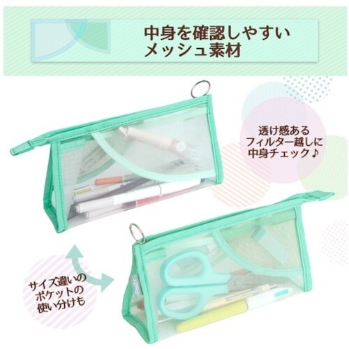 PLUS 98883)Pastyペンケースマチ付