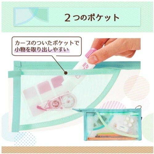 PLUS 98883)Pastyペンケースマチ付