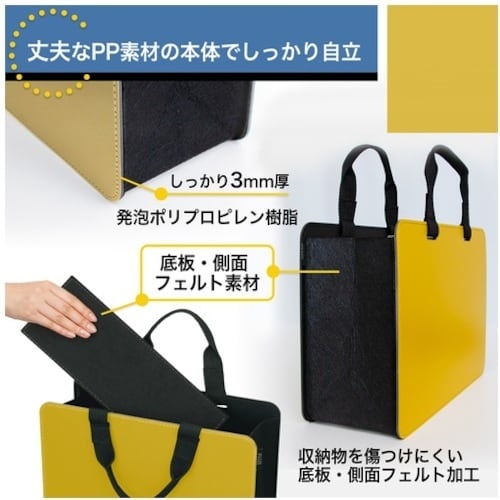 PLUS 91462)モバイルバッグFL−102M