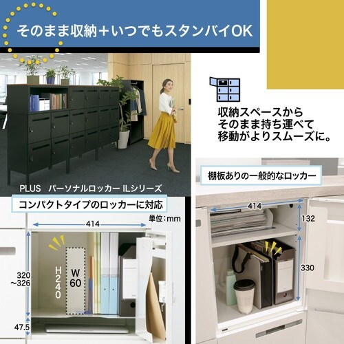 PLUS 91452)モバイルバッグFL−101M