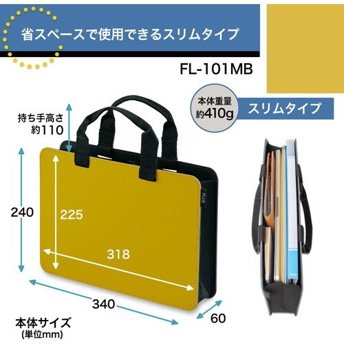 PLUS 91452)モバイルバッグFL−101M