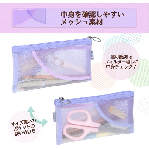 PLUS 98781)PASTYペンケースフラット