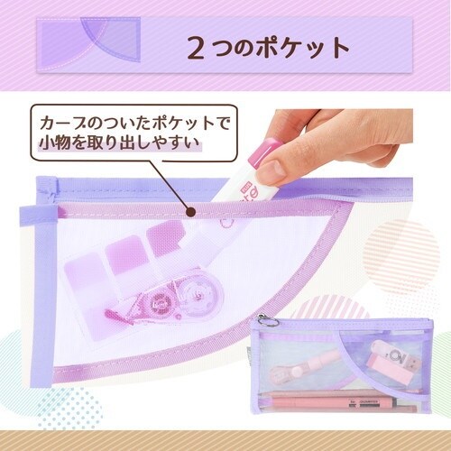 PLUS 98781)PASTYペンケースフラット