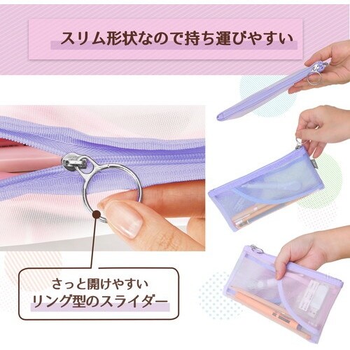 PLUS 98781)PASTYペンケースフラット