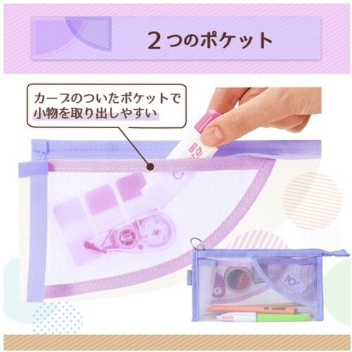 PLUS 98881)Pastyペンケースマチ付