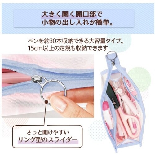 PLUS 98882)Pastyペンケースマチ付
