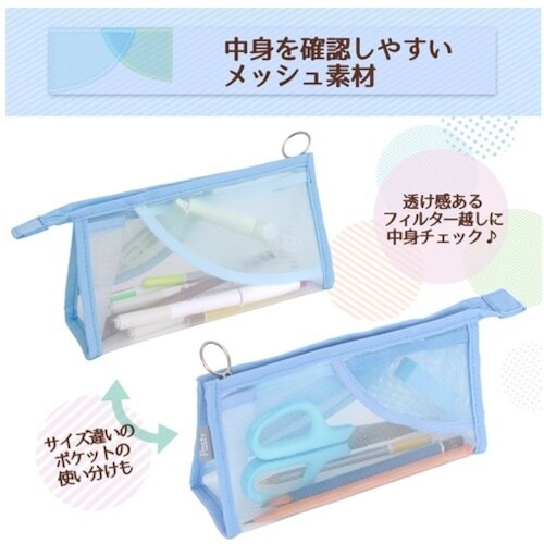 PLUS 98882)Pastyペンケースマチ付