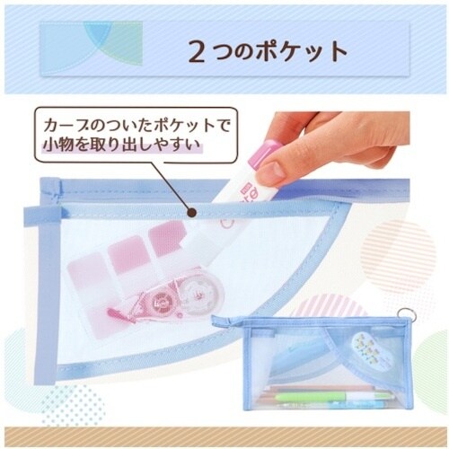 PLUS 98882)Pastyペンケースマチ付