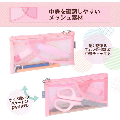 PLUS 98780)PASTYペンケースフラット