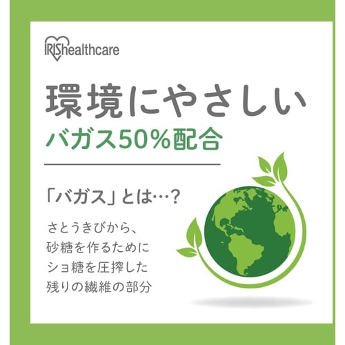 IRIS 106106 濡らして除菌ペーパータオル