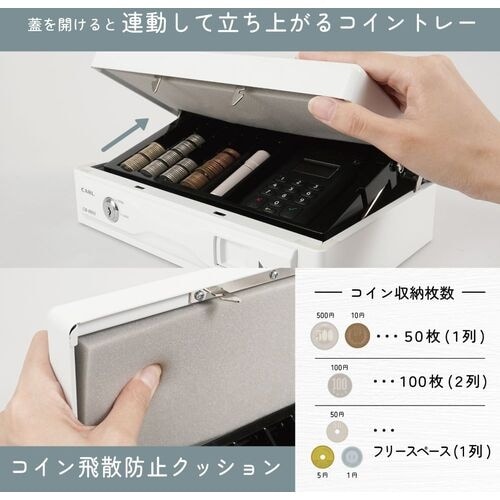 カール 手提げ金庫 キャッシュボックス ホワイト
