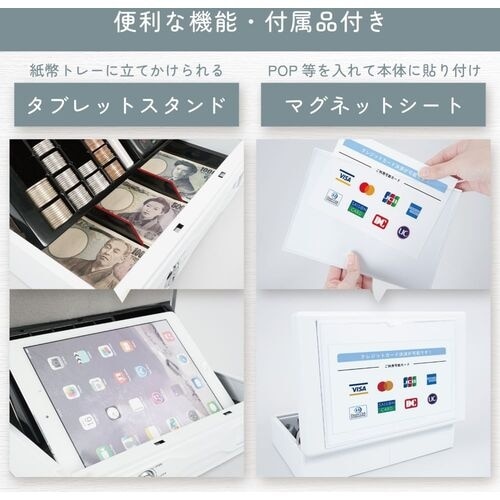 カール 手提げ金庫 キャッシュボックス ホワイト