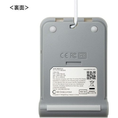 SANWA 非接触型ICカードリーダライタ