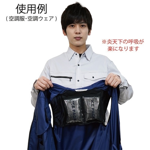 岡潮 冷感保冷剤付き、空調ベスト+モバイルバッテリ