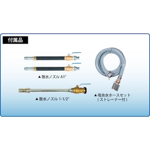 スーパー工業 200V散水機 SPW−2400(7