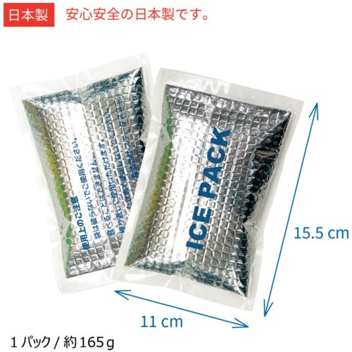 岡潮 冷感保冷剤付き、空調ベスト+モバイルバッテリ