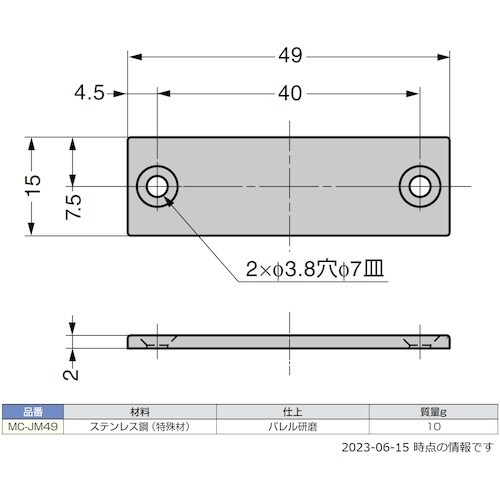 SUGATSUNE (140053126)MC−J