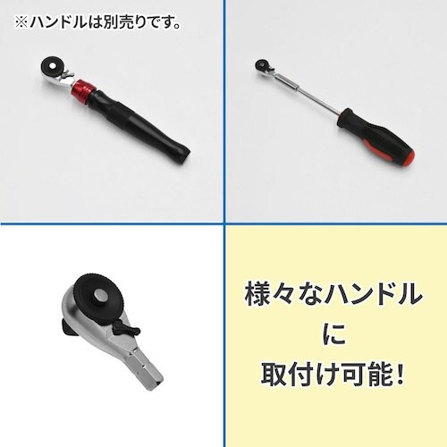 アストロプロダクツ AP 1/4DR 90T ラチ